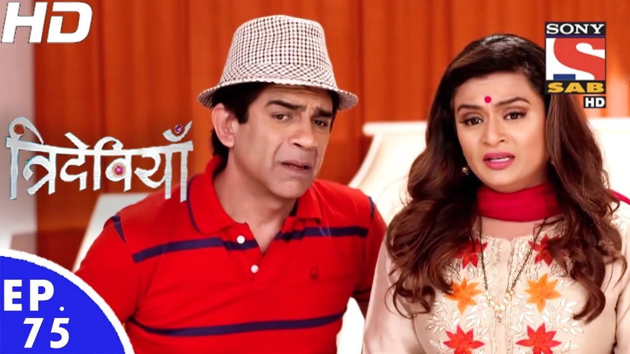 Trideviyaan