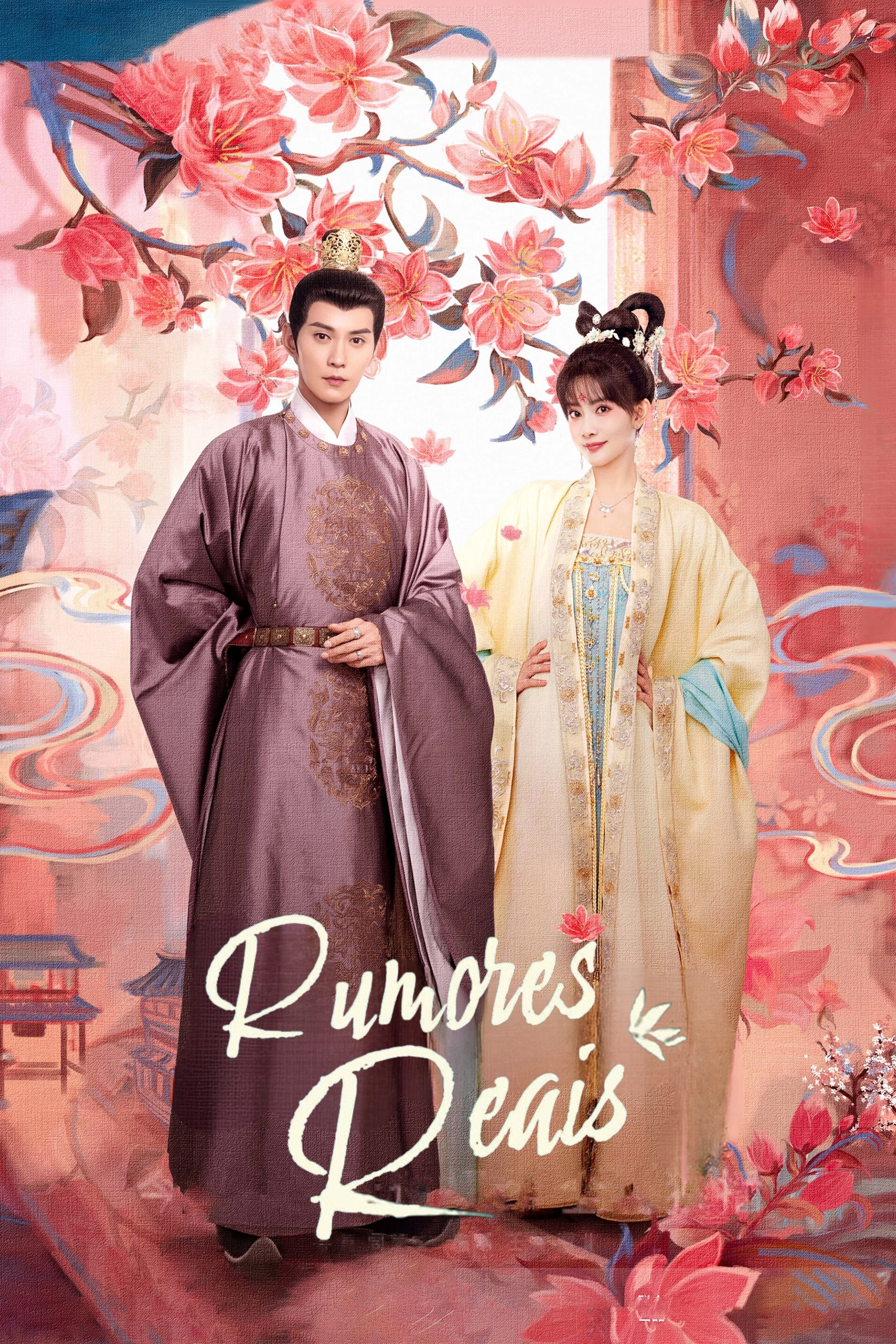 Royal Rumours