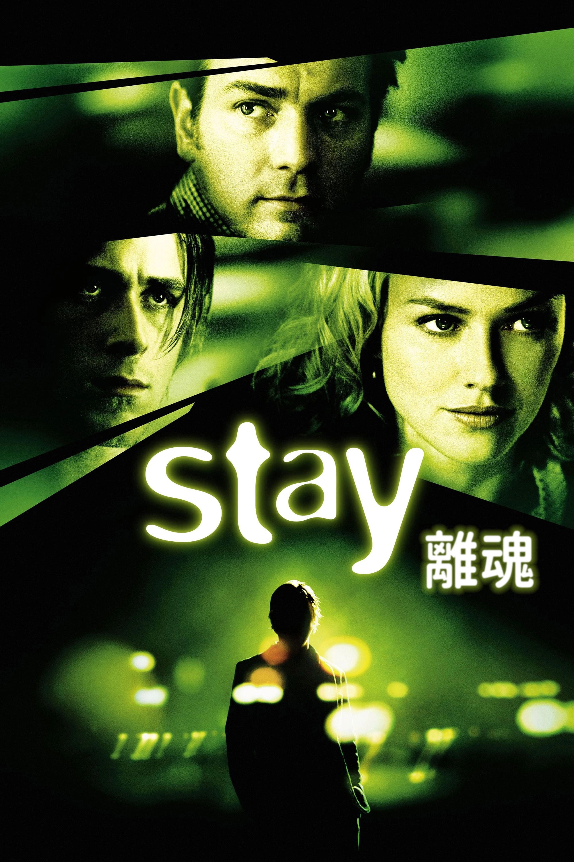 Stay