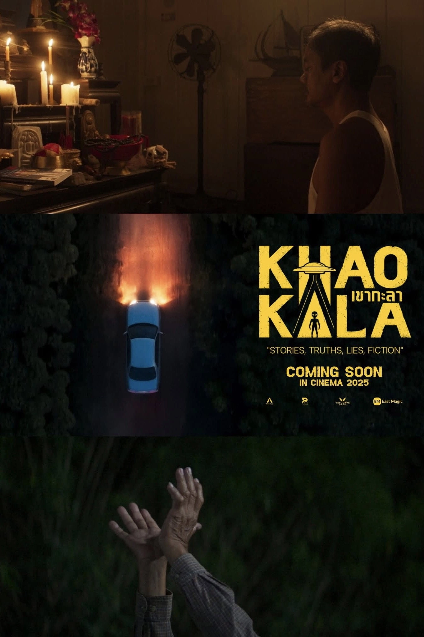 Khao Kala