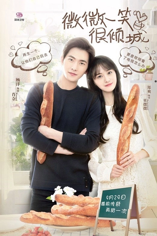 Love O2O