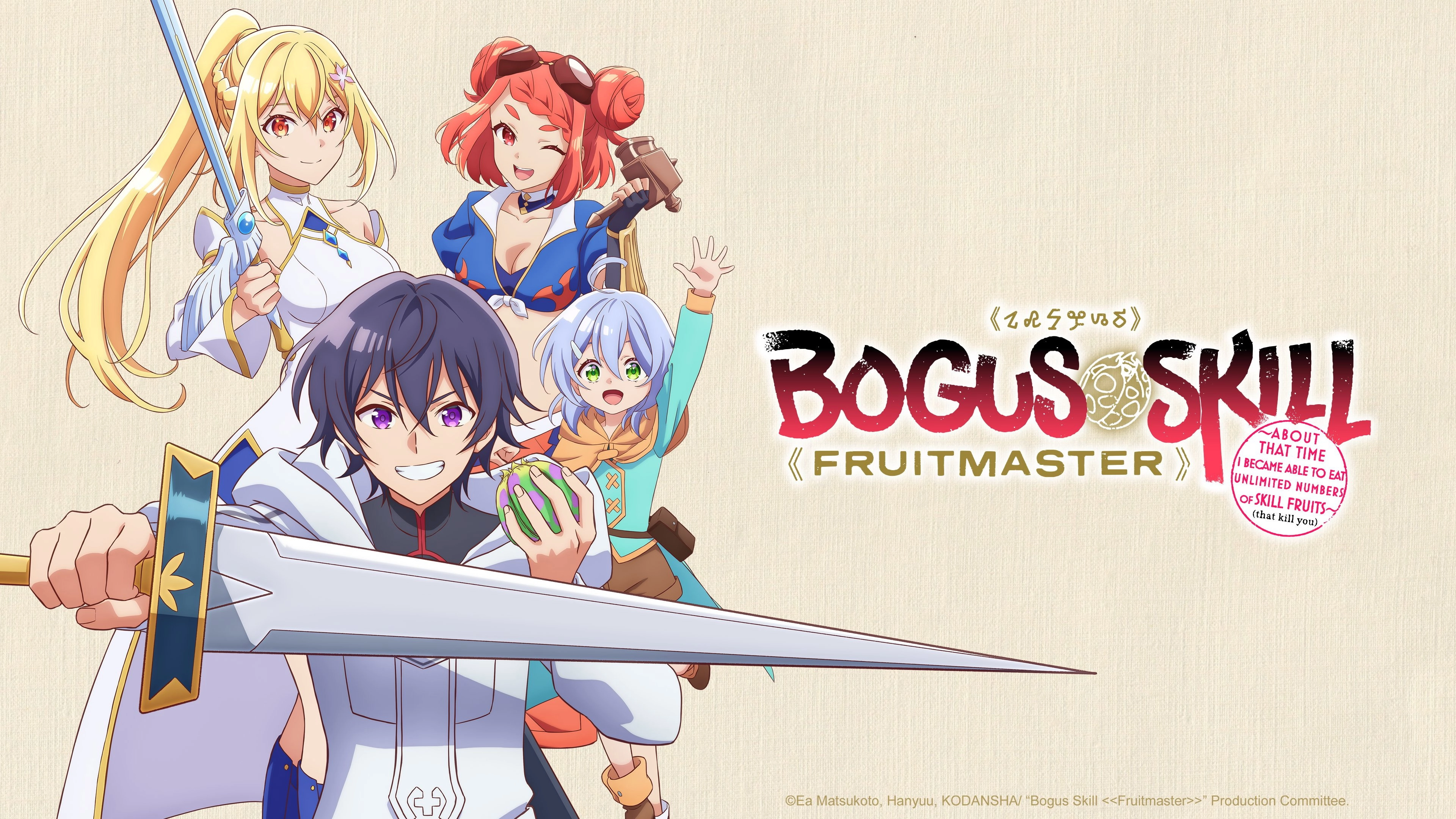Bogus Skill «Fruitmaster» ~About that time I became able to eat unlimited numbers of Skill Fruits (that kill you)~