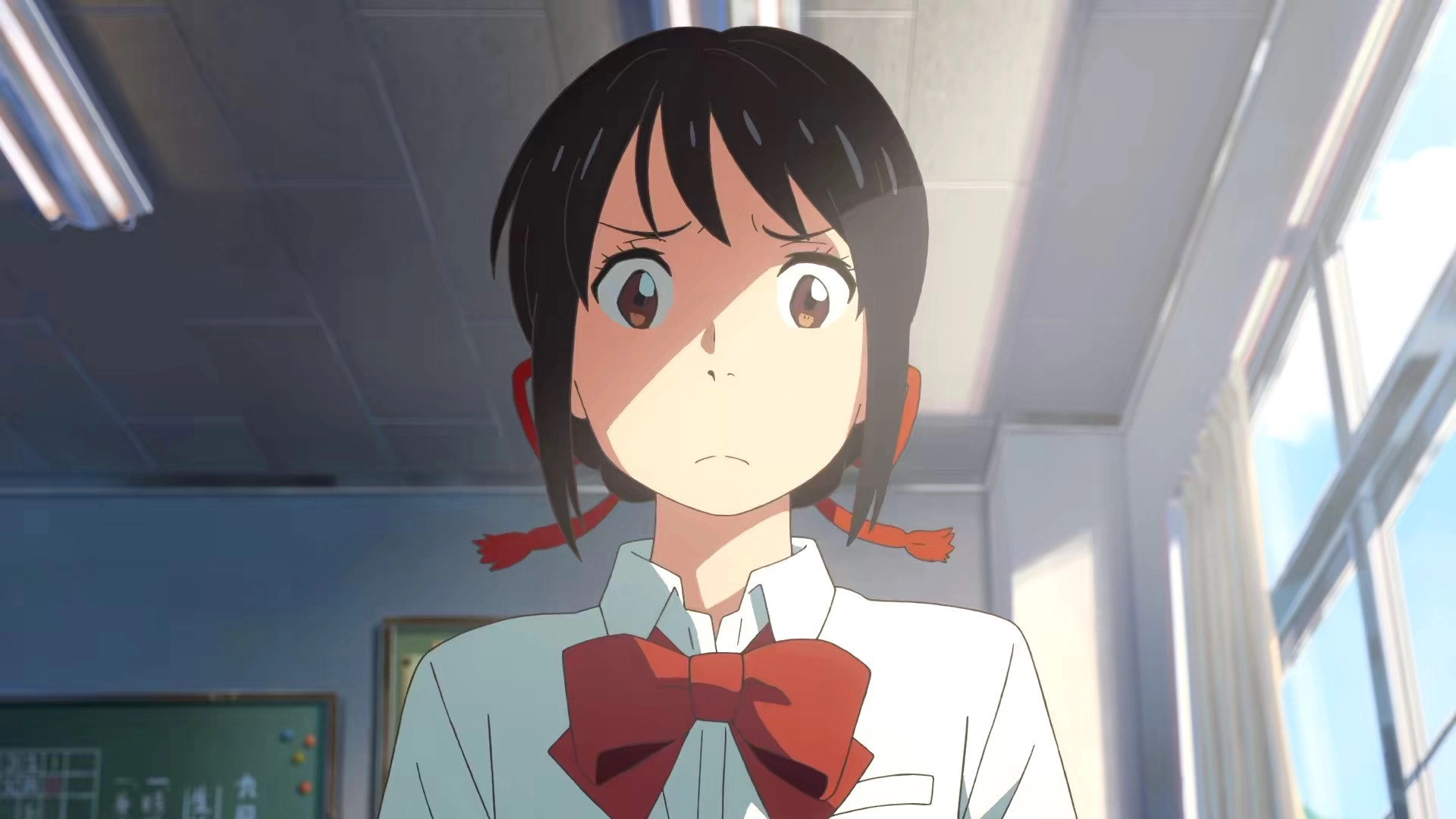 Your Name.