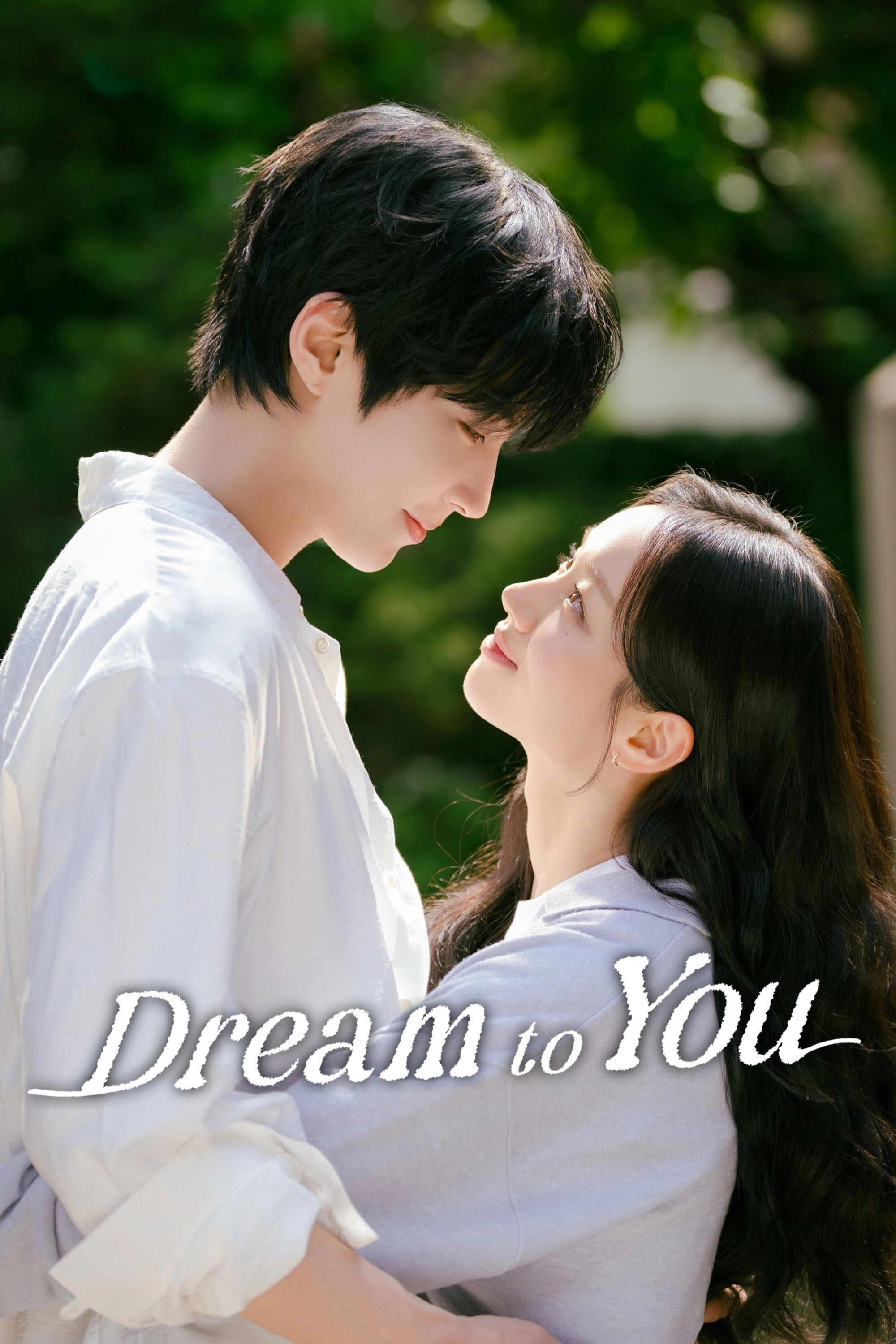 Dream to You