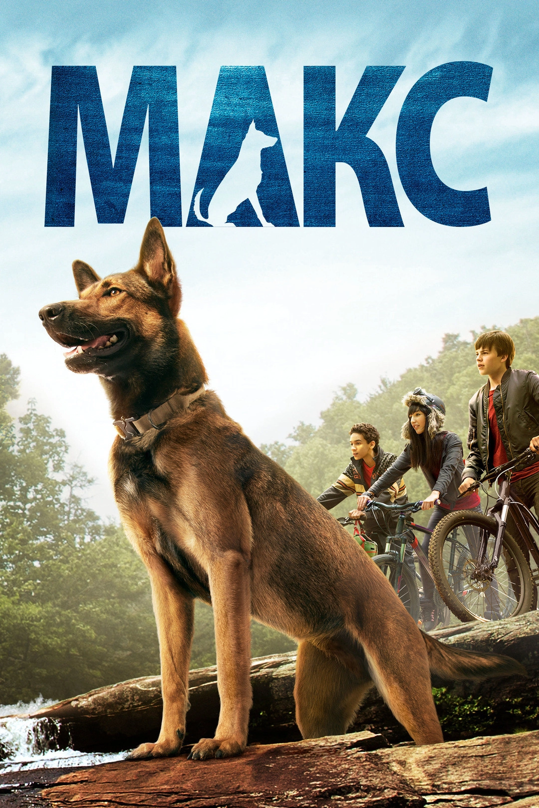 Max