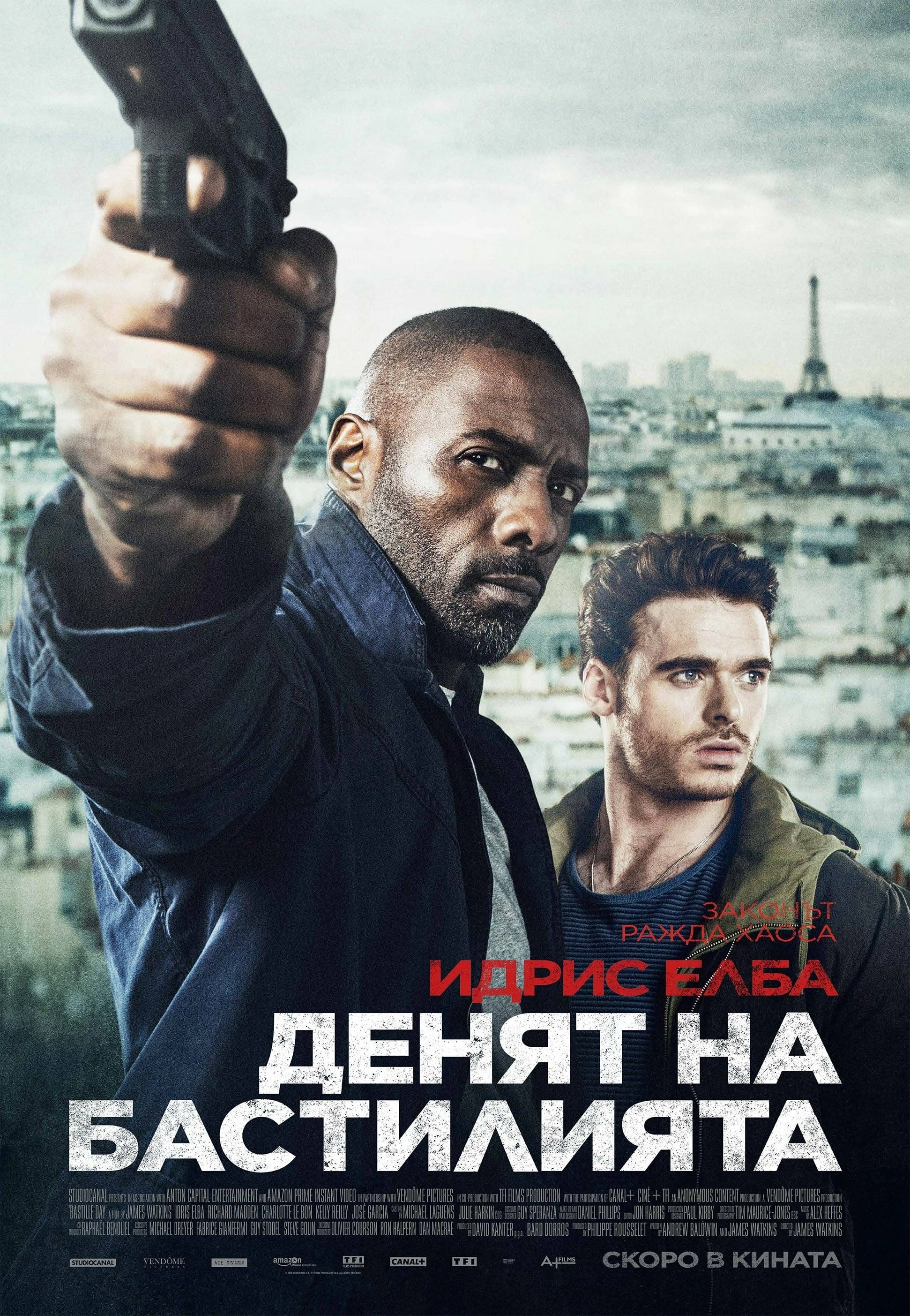 Bastille Day