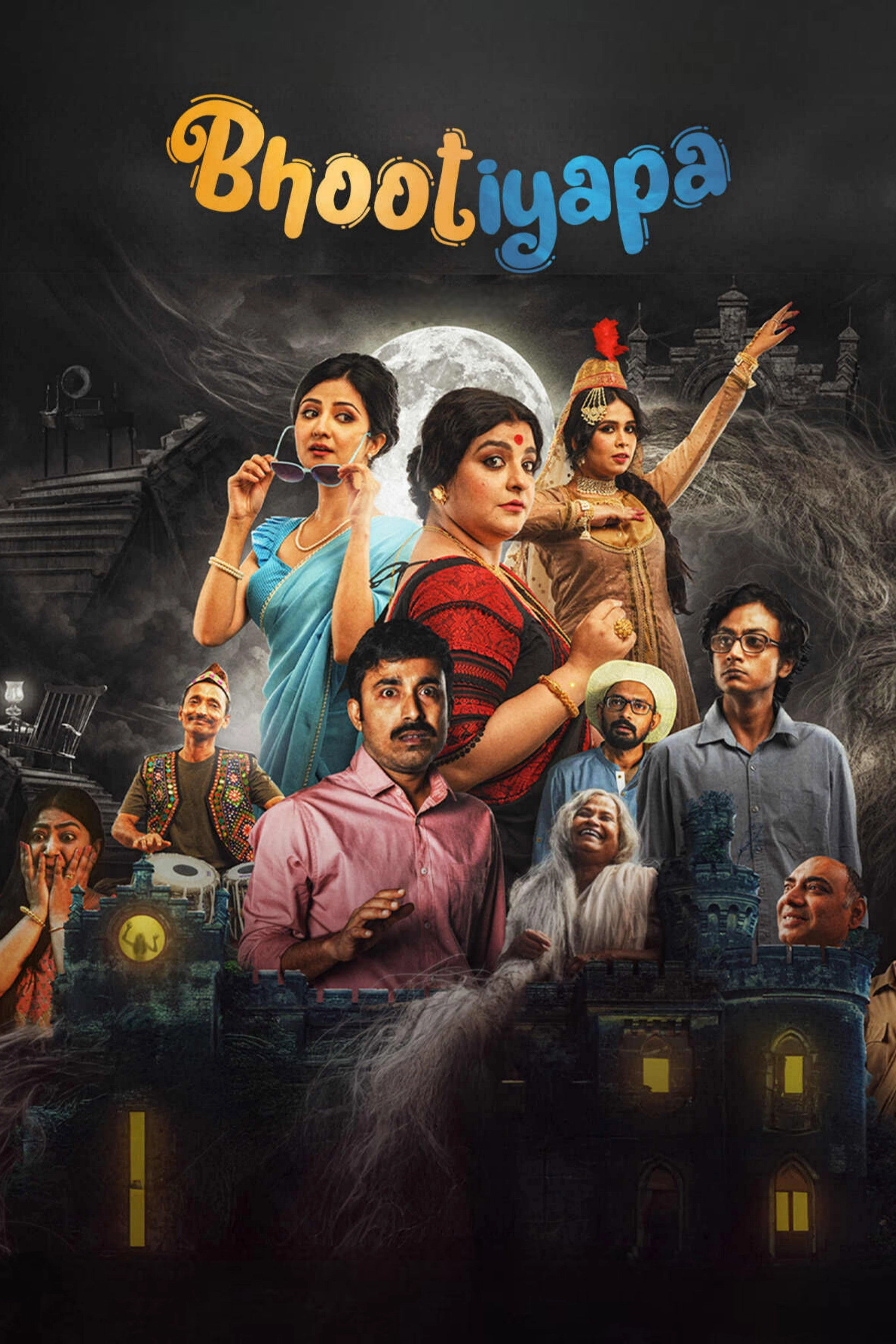 Bhootiyapa
