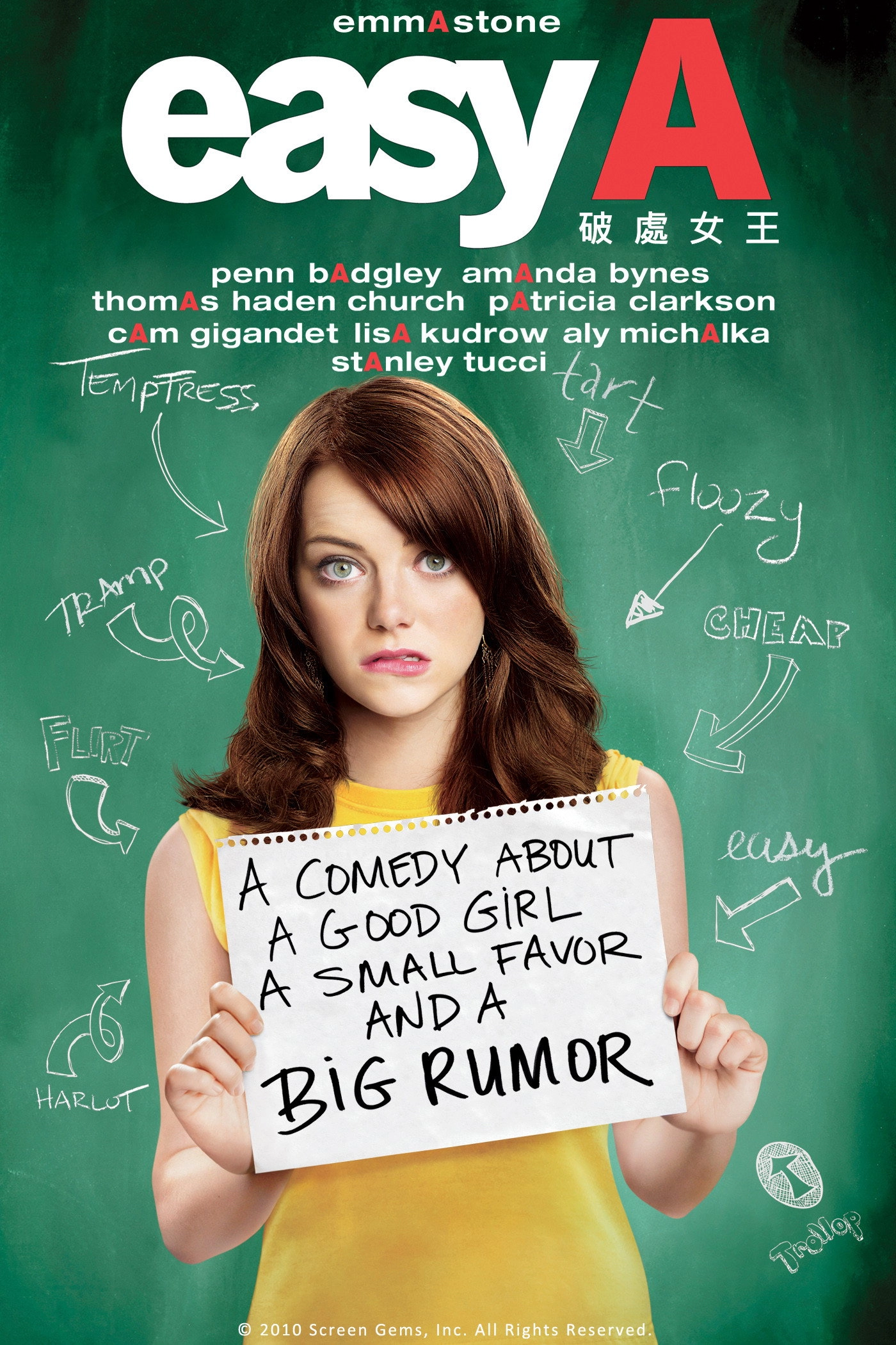 Easy A