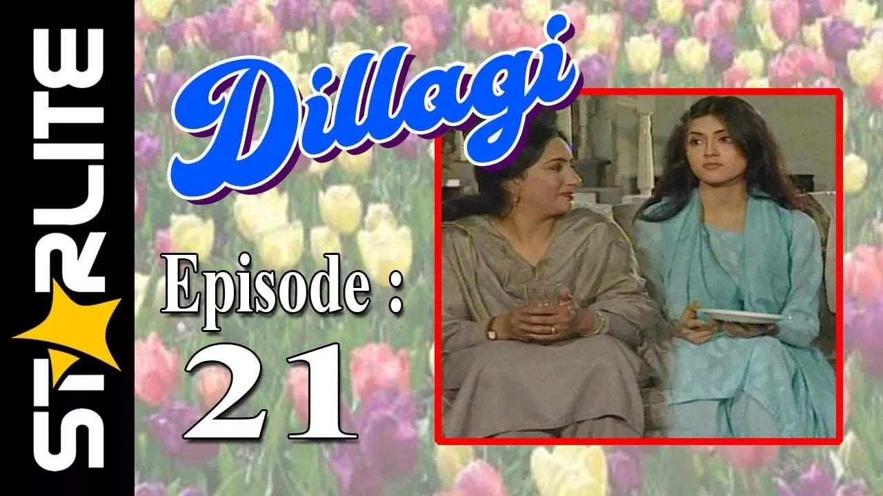 Dillagi