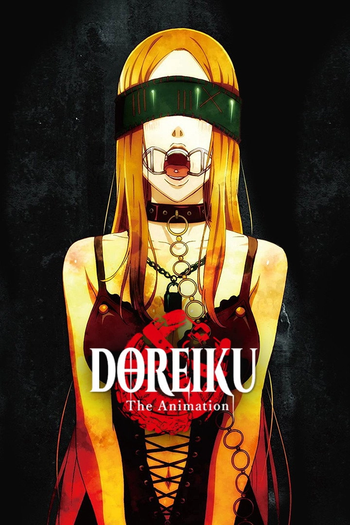 DOREIKU The Animation