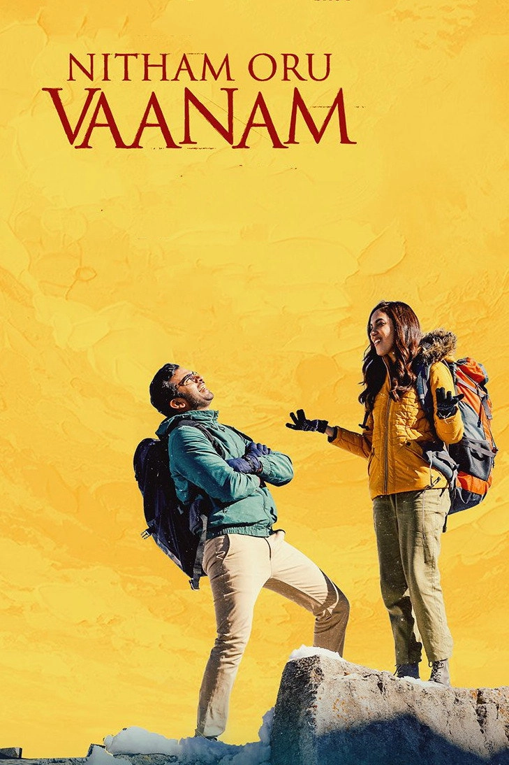 Nitham Oru Vaanam