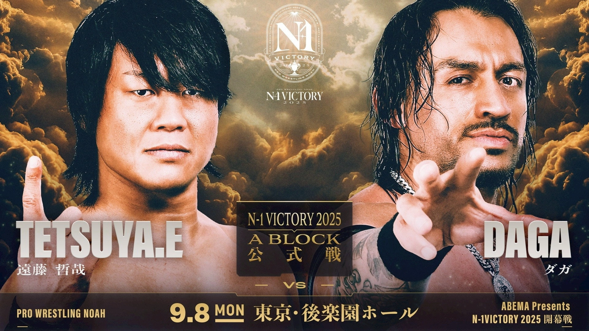 NOAH N-1 Victory 2025 - Day 1