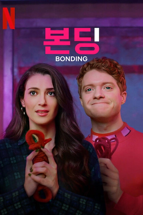 Bonding