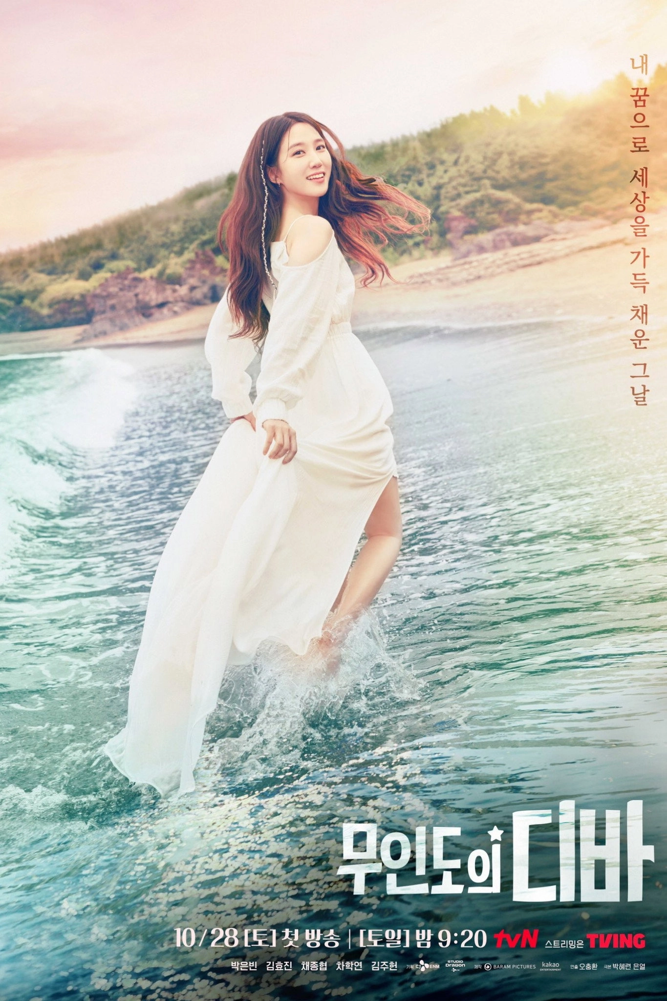 Castaway Diva