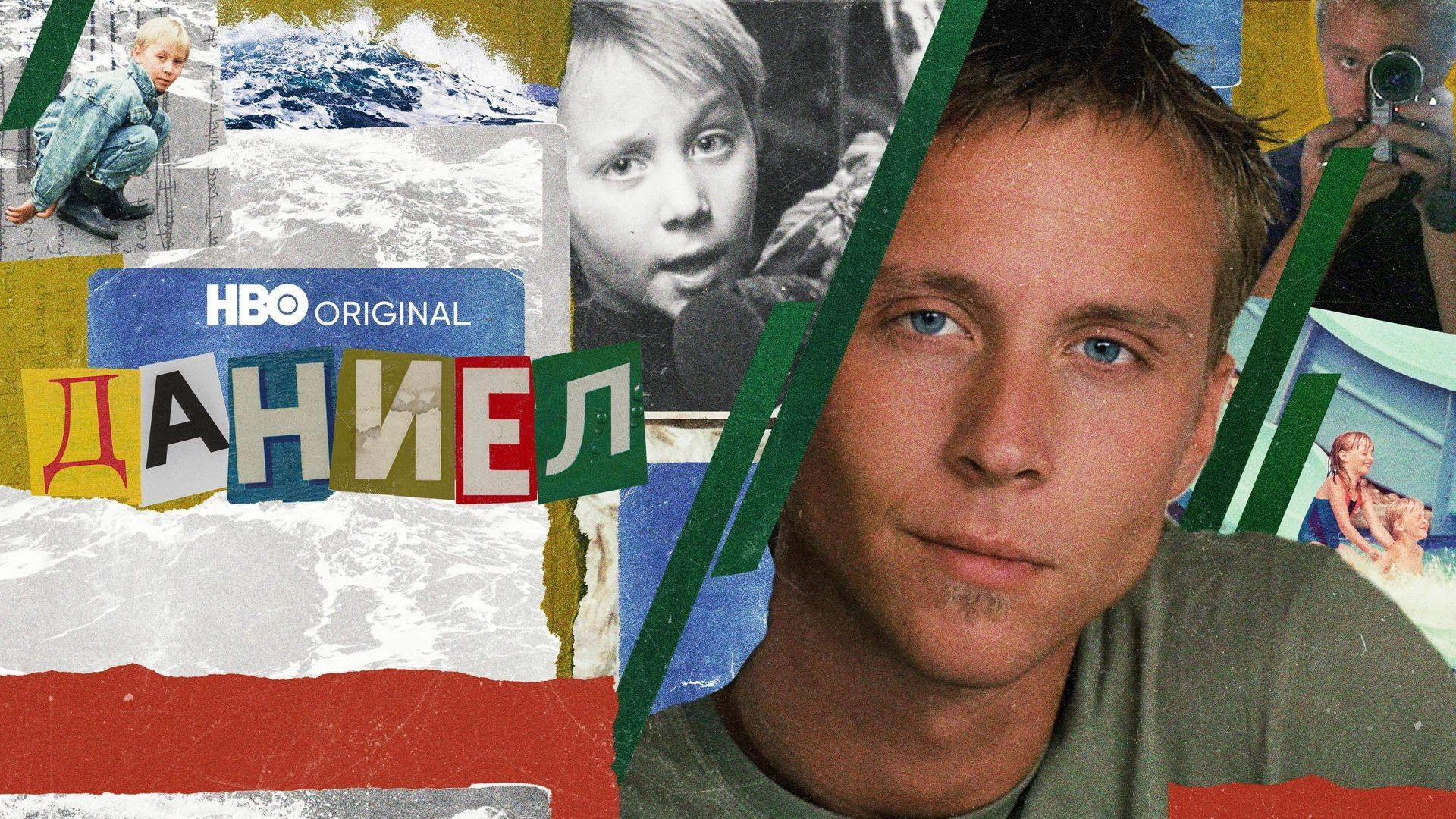 Daniel