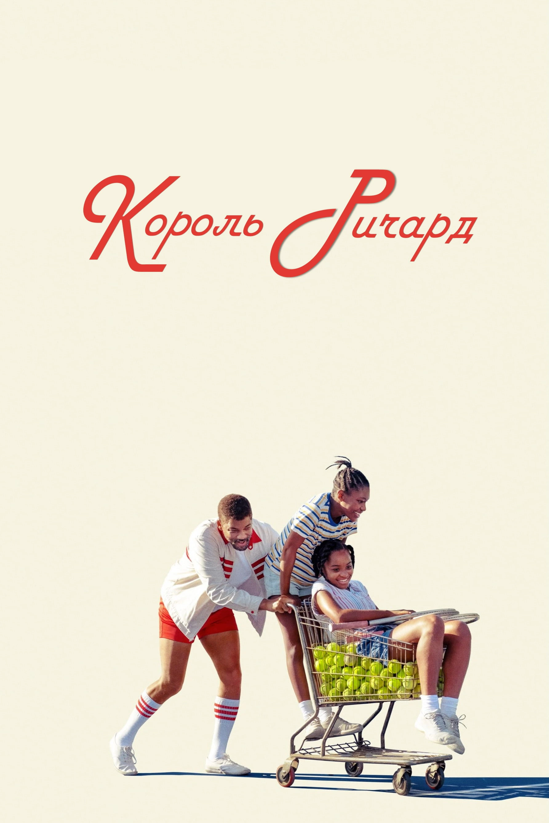 Una moneda en el aire