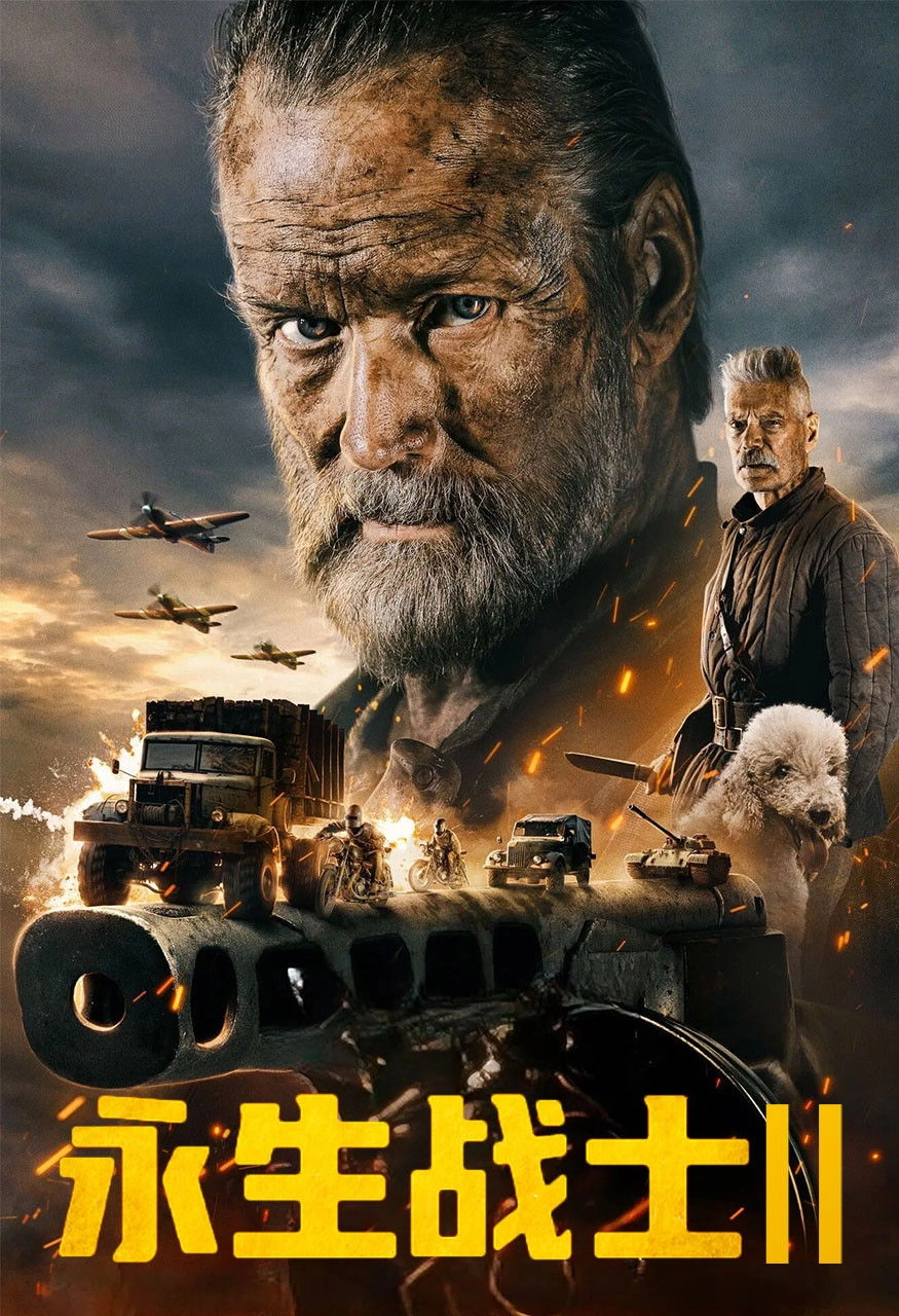 Sisu: Road to Revenge