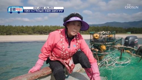 방방곡곡 낭만로드 유랑닥터