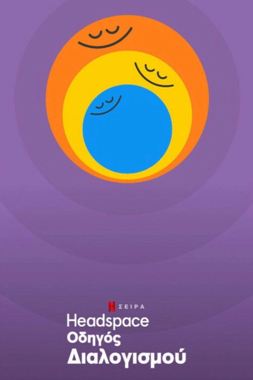 Headspace Guide to Meditation
