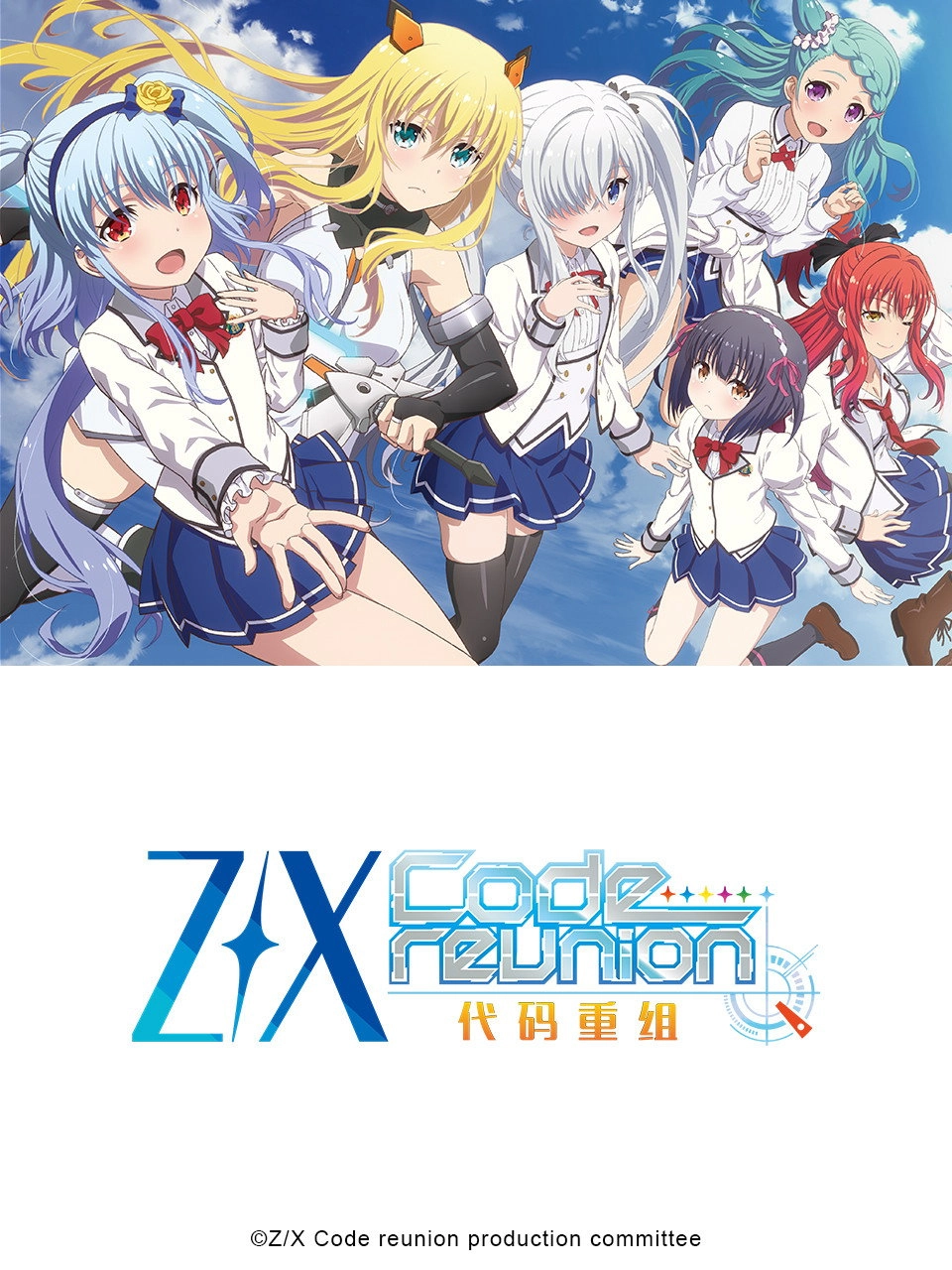 Z/X: Code Reunion