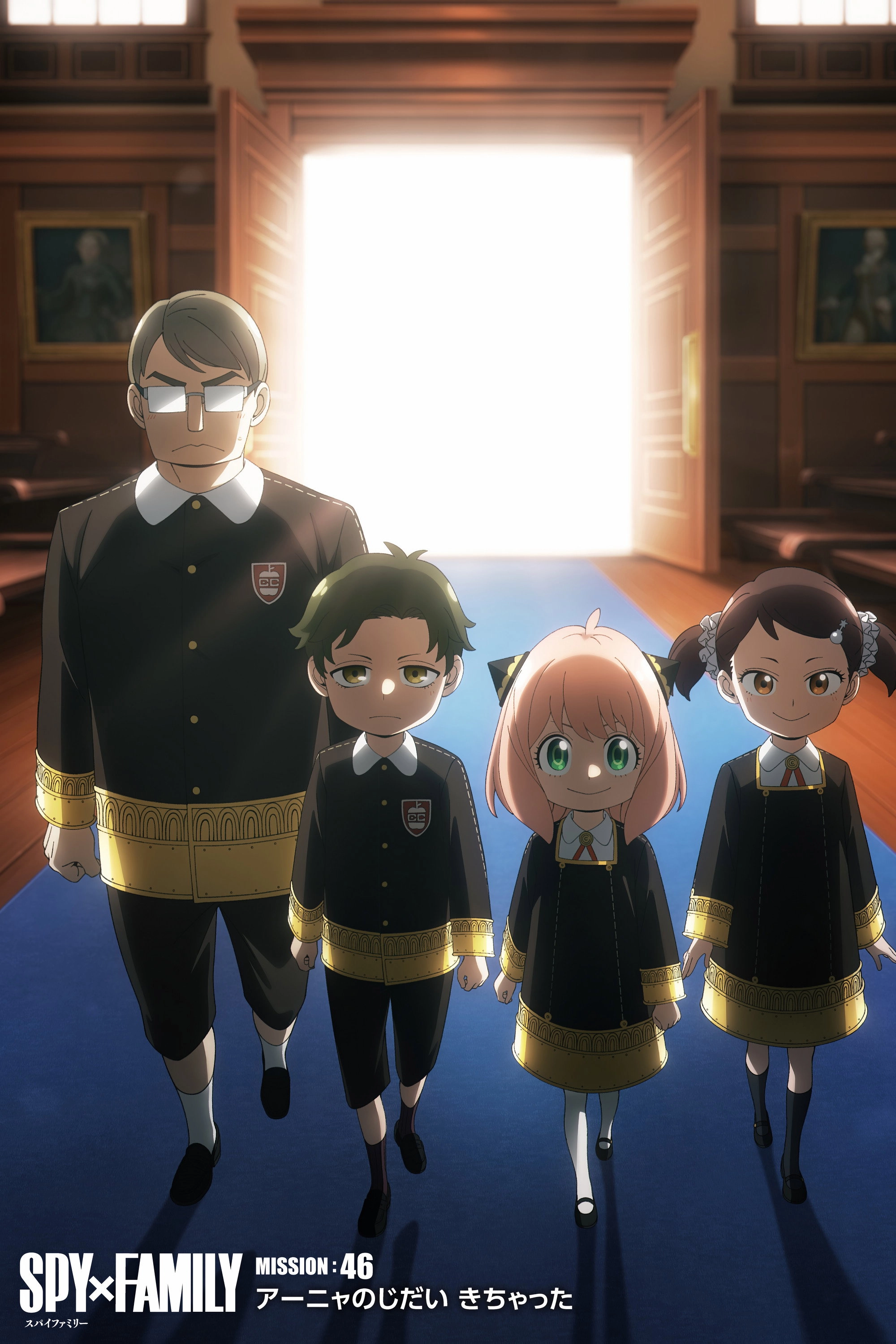 SPY x FAMILY