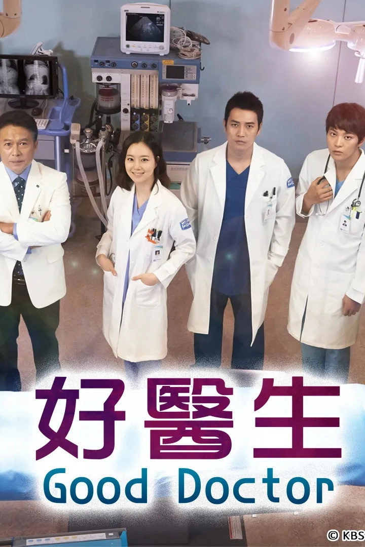 Good Doctor