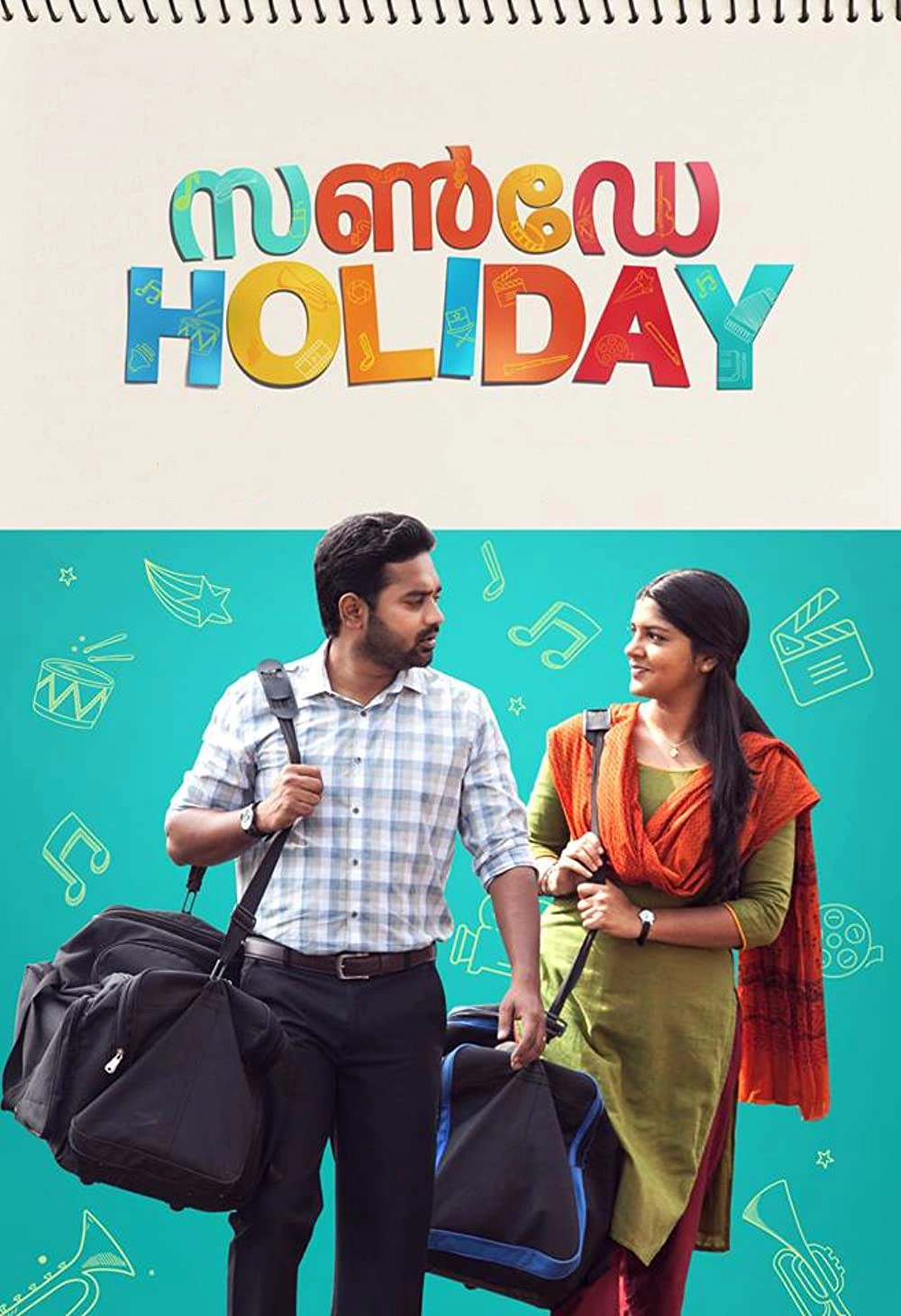 Sunday Holiday