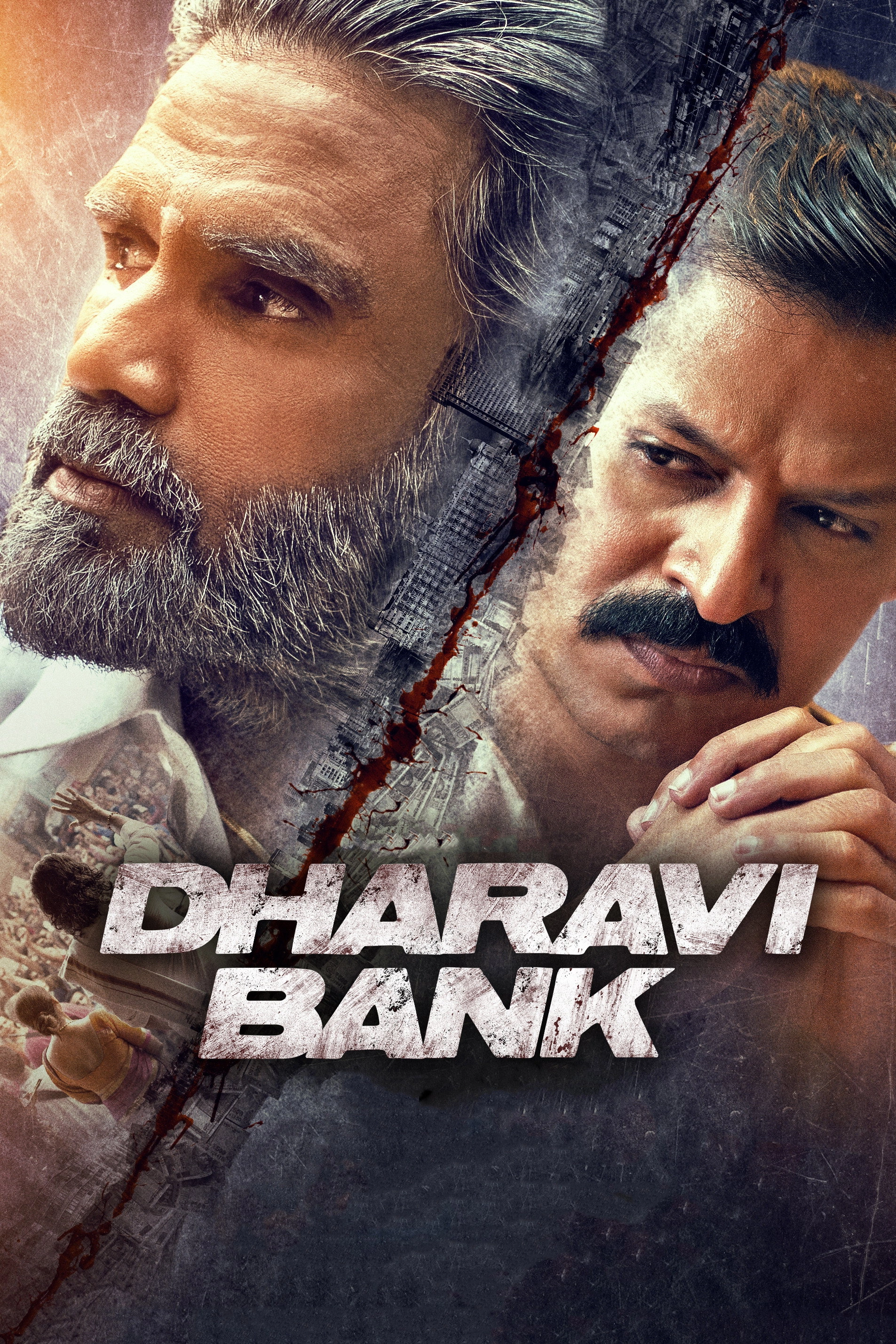Dharavi Bank