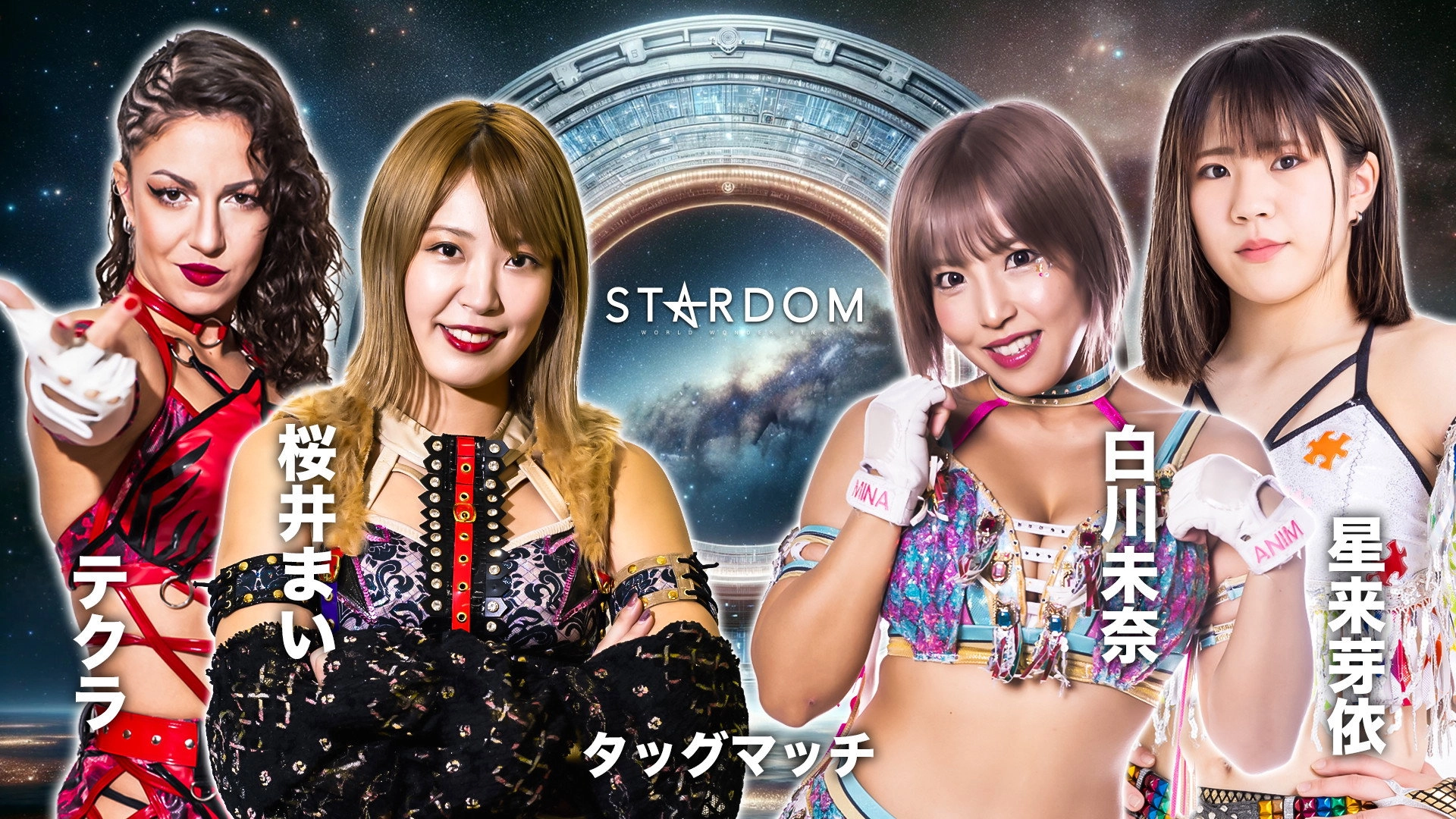 Stardom Ittenyon Stardom Gate 2024