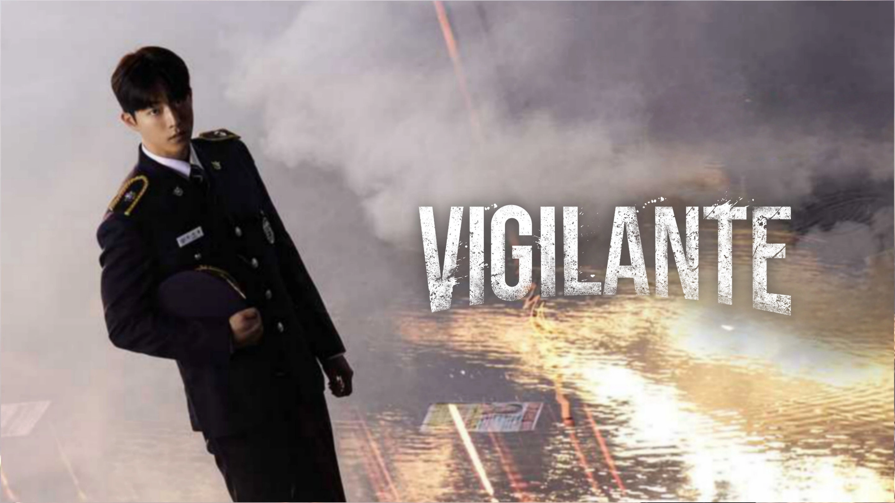 Vigilante