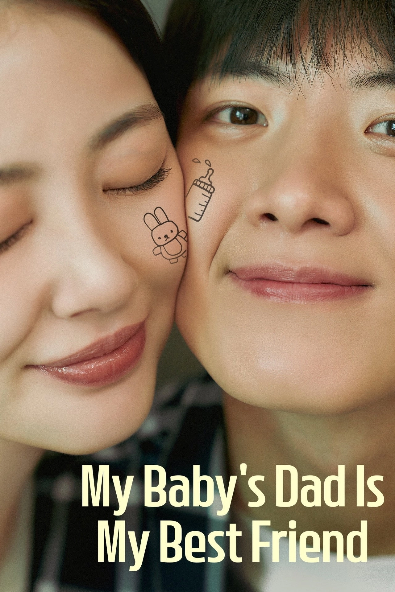 My Baby's Dad is My Best Friend