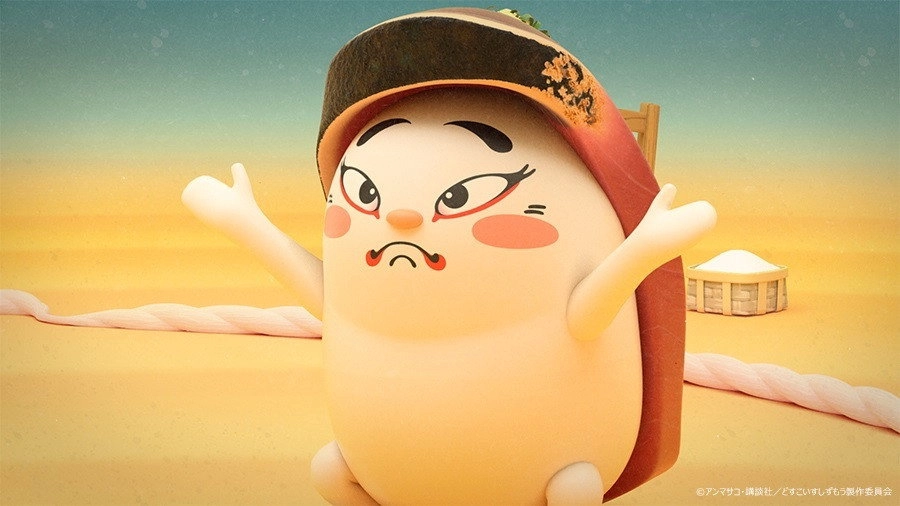 Sushi Sumo