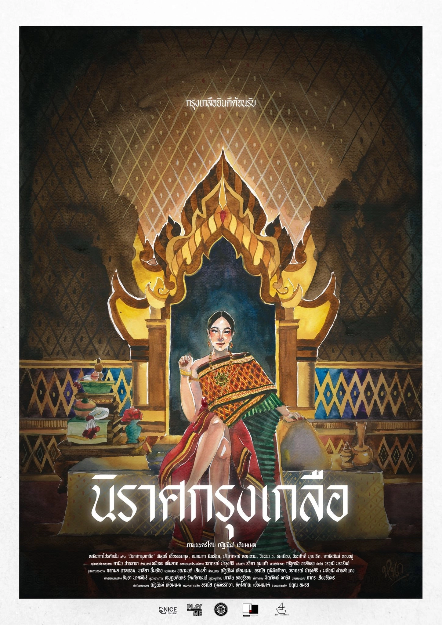 Krungkluea