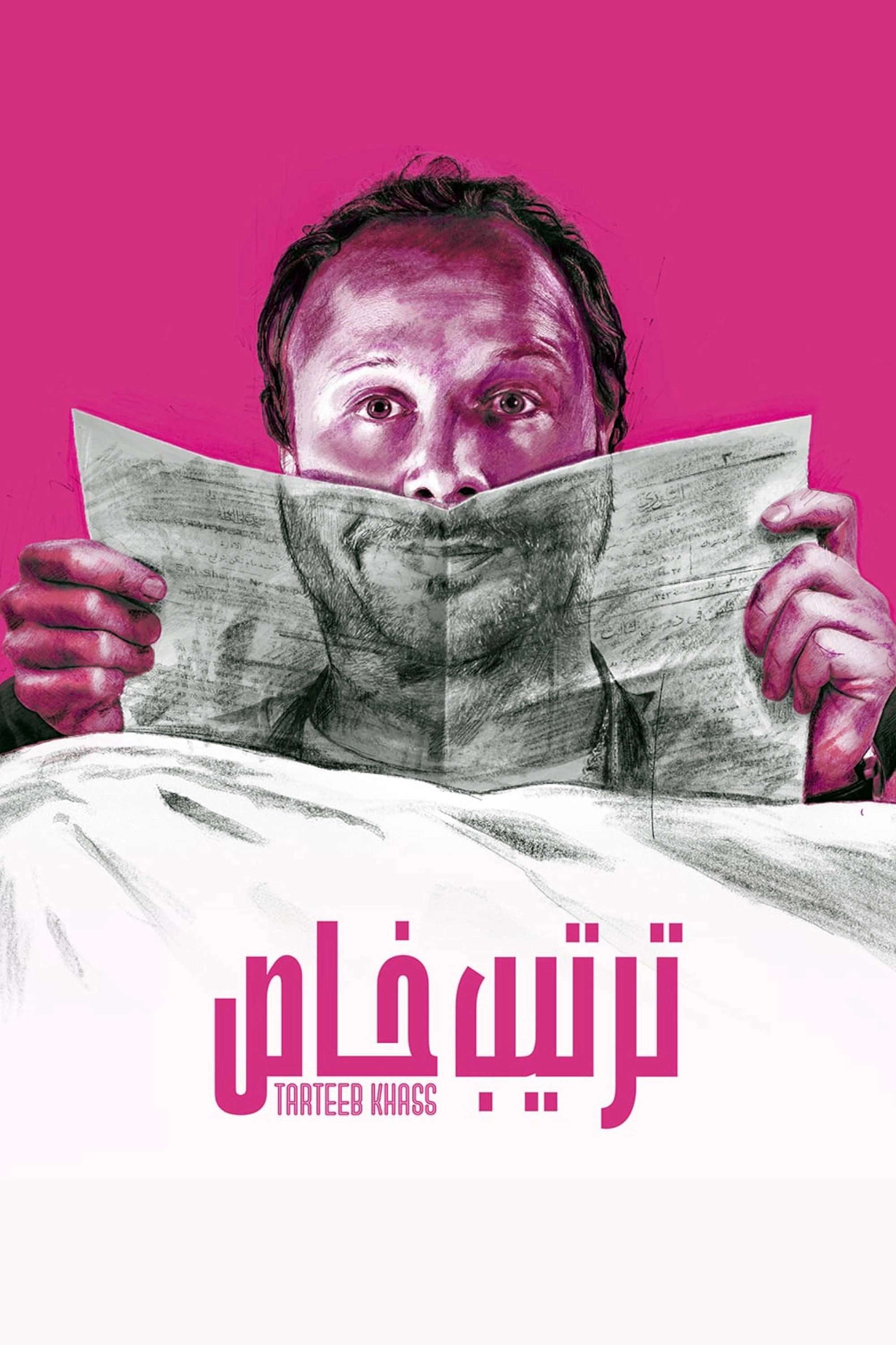 Tarteeb Khass