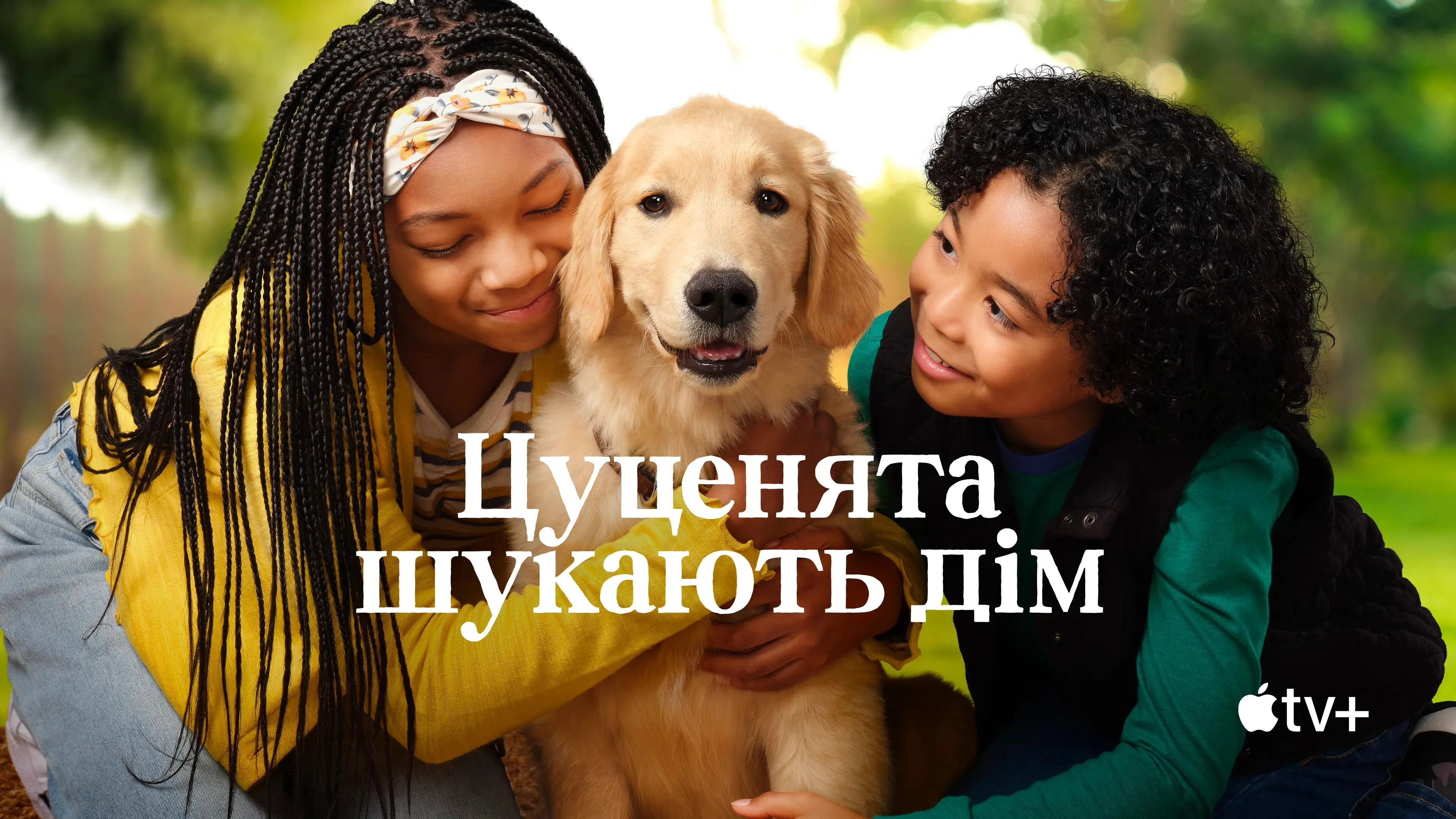 Puppy Place