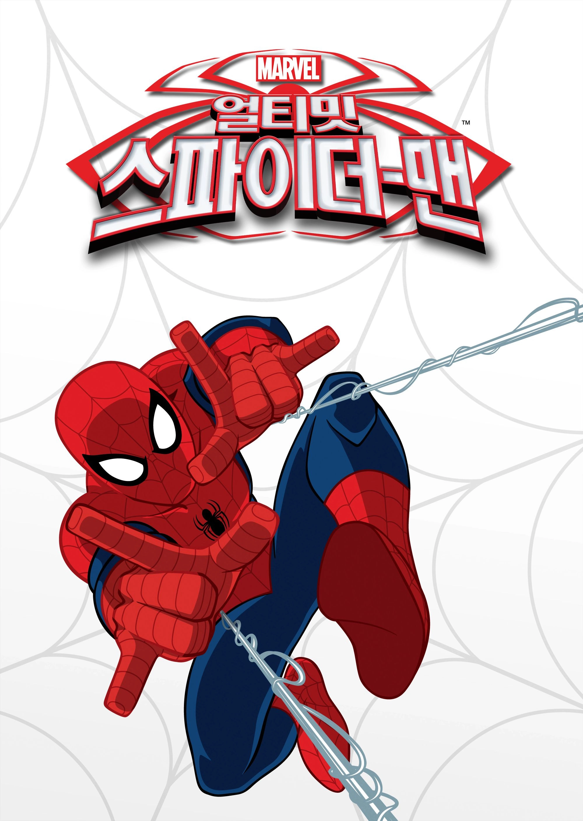 Marvel's Ultimate Spider-Man