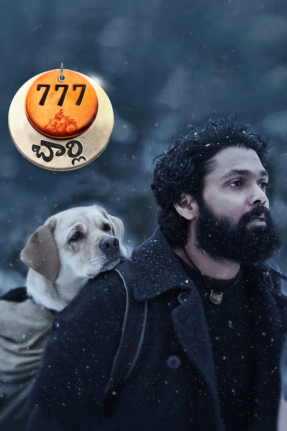 777 Charlie