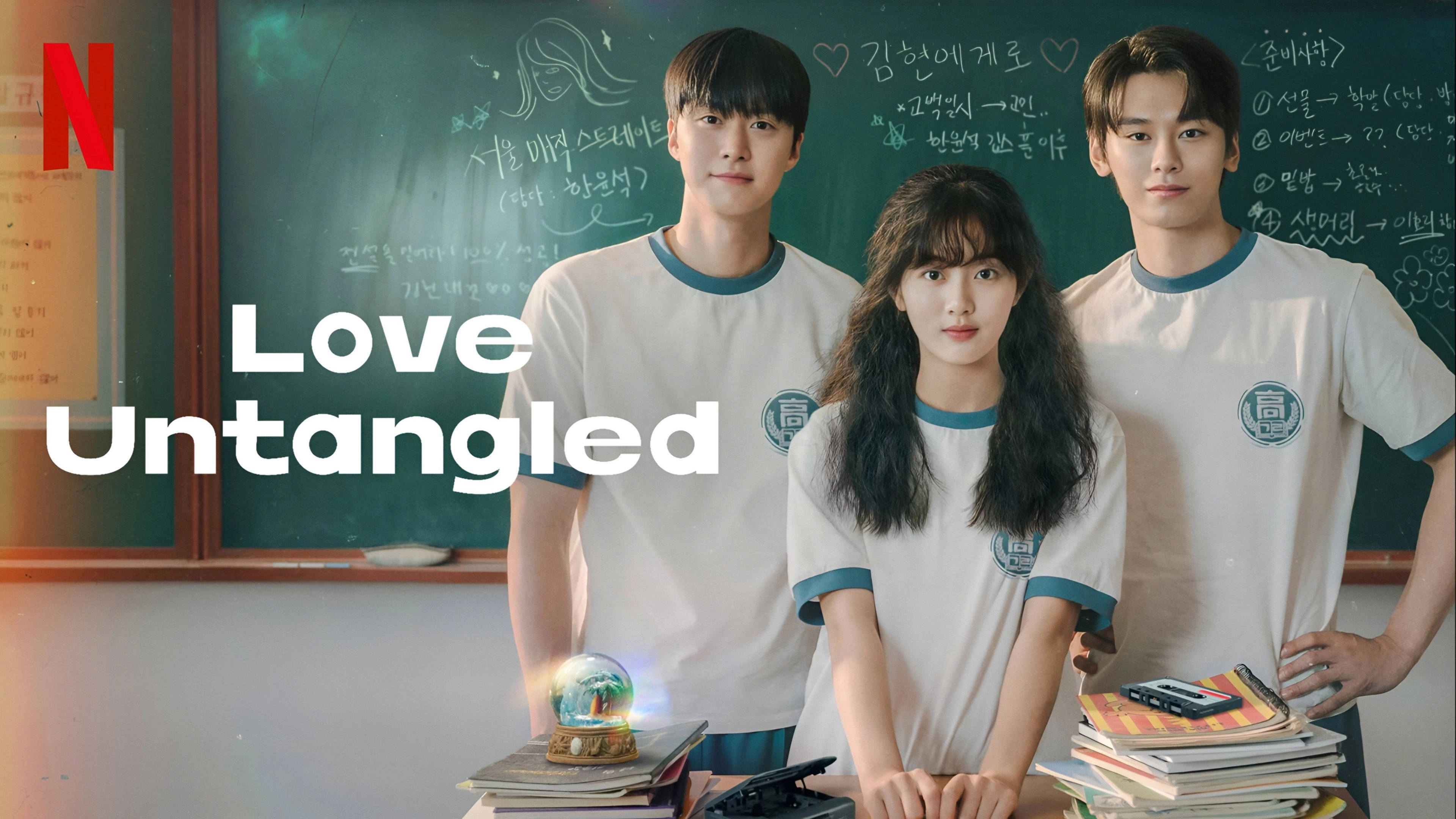 Love Untangled