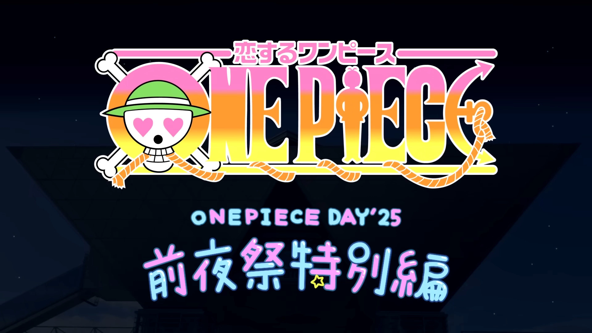 One Piece in Love