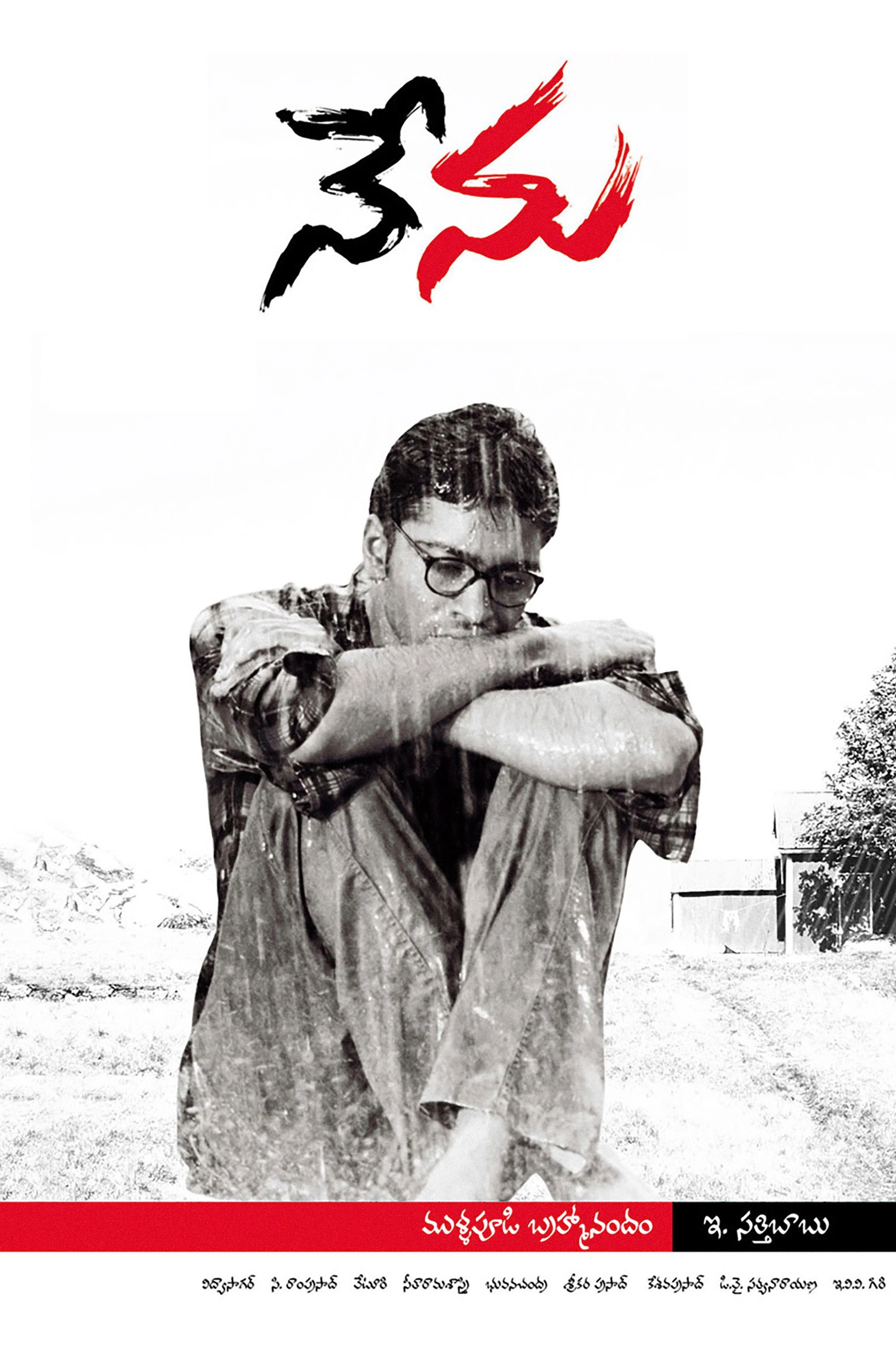 Nenu