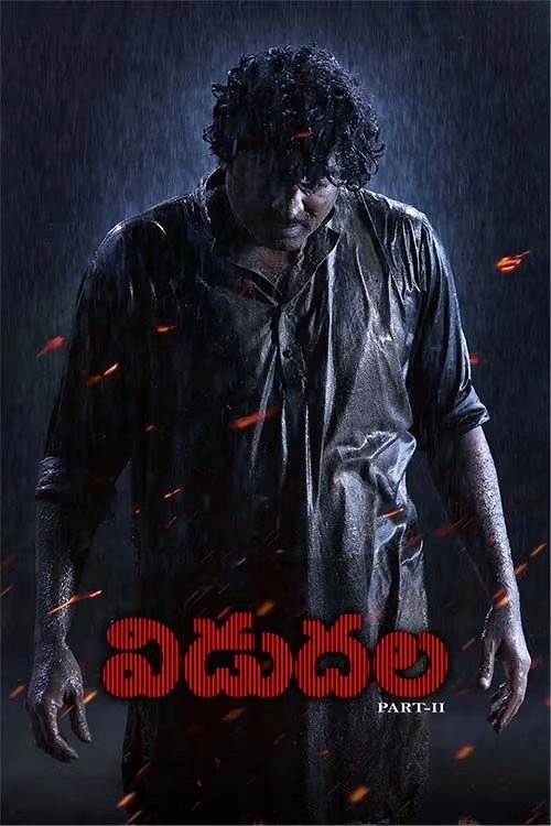 Viduthalai: Part II