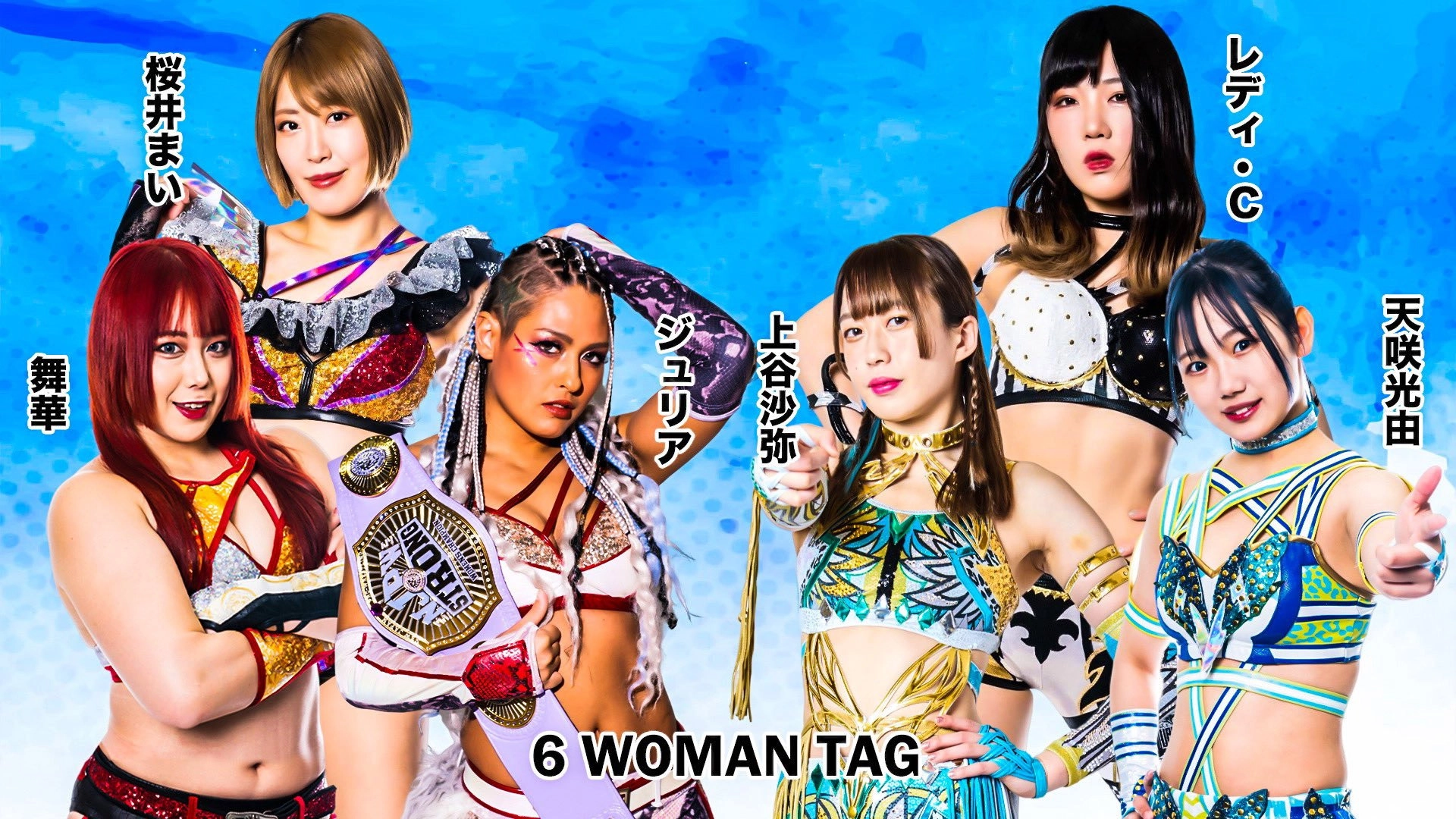 Stardom Aomori 2Days in Hachinohe