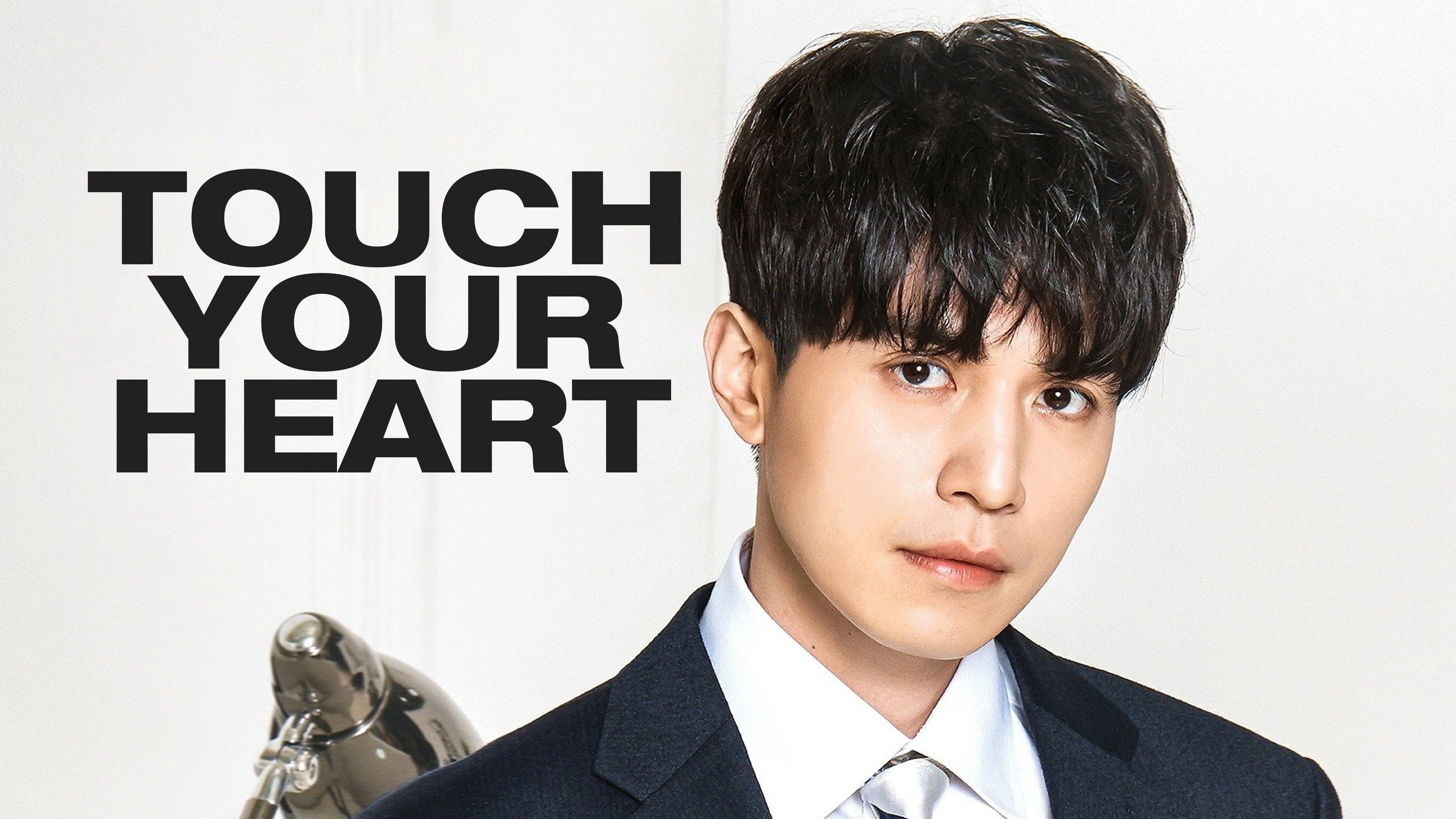 Touch Your Heart