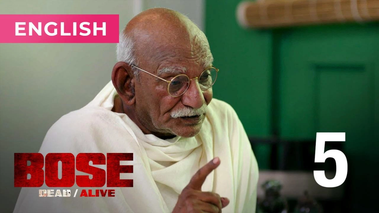 Bose: Dead/Alive