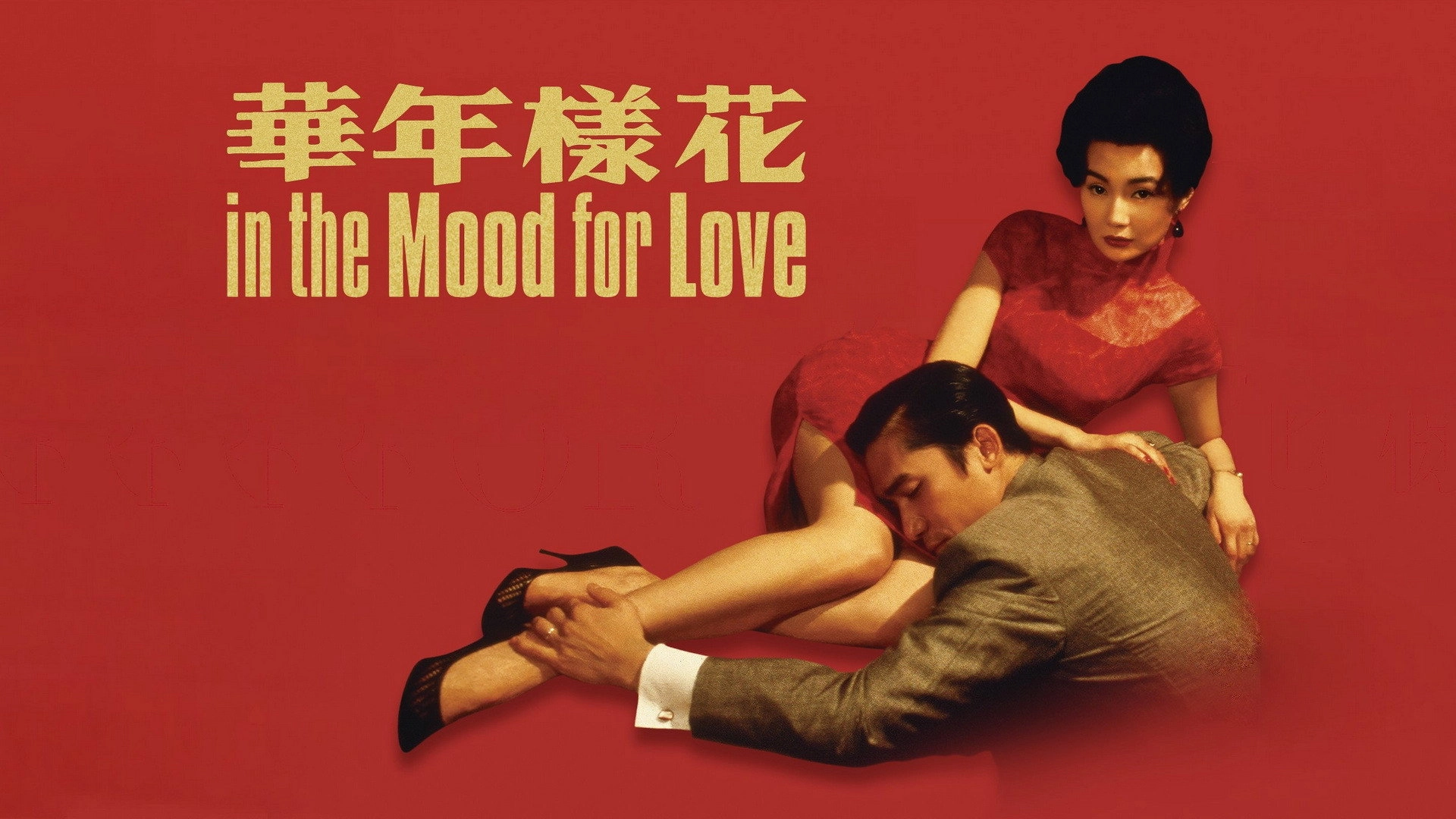 In the Mood for Love