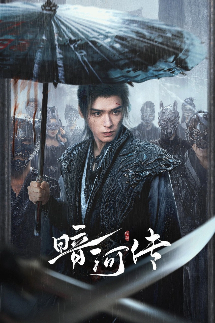Blood River
