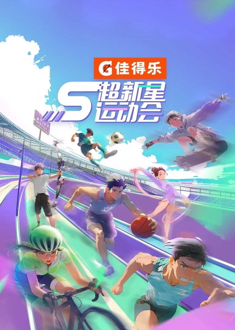 Super Nova Games