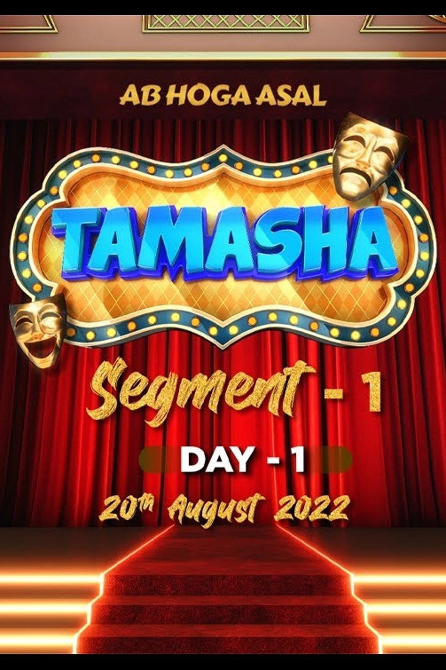 Tamasha