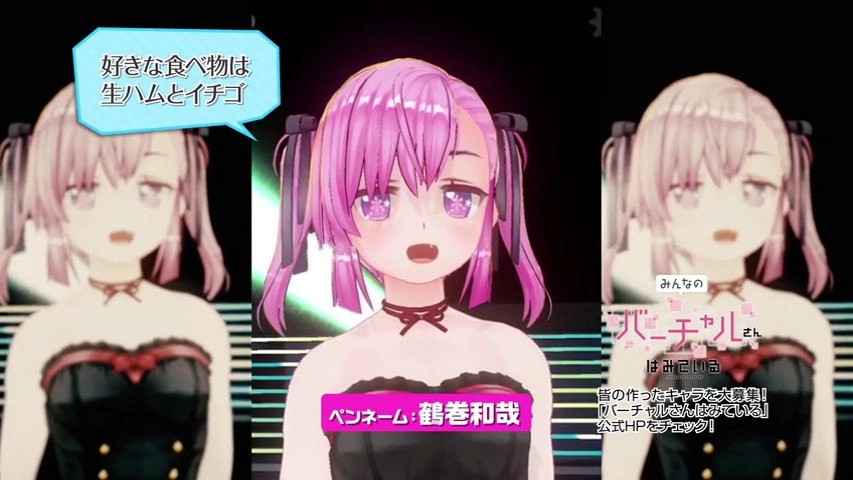 Virtual-san Looking