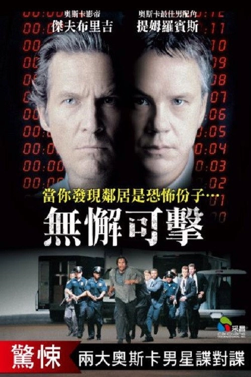 Arlington Road